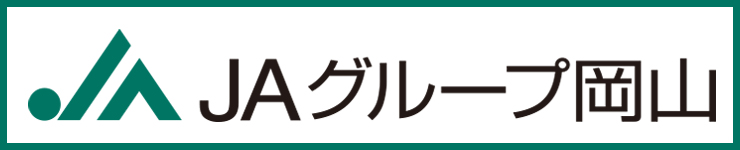 JAグループ岡山